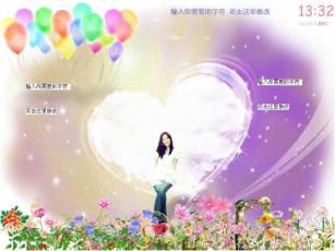 婚庆
